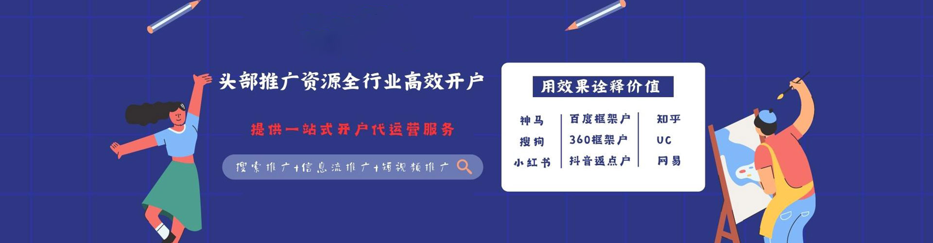 隆安信息流平台