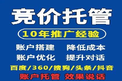 实操经验：百度推广策略助力企业腾飞