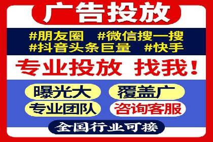 百度推广费用与广告创意结合的案例研究